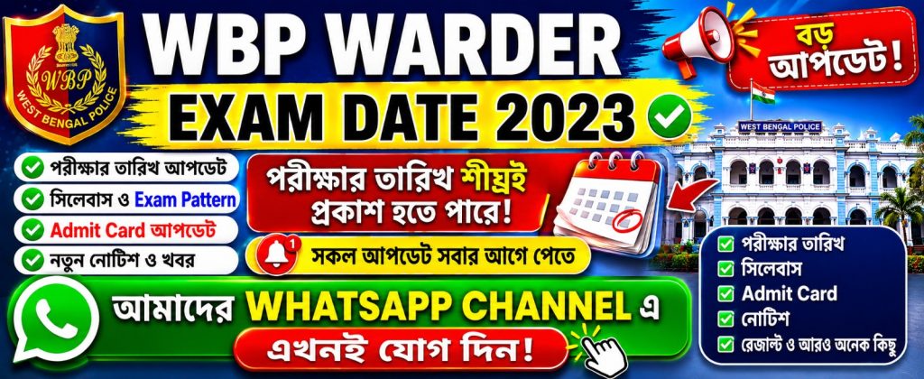 WBP Warden