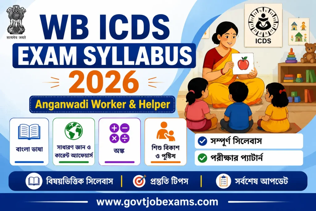 WB ICDS Syllabus 2026